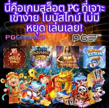 เว็บชมพู